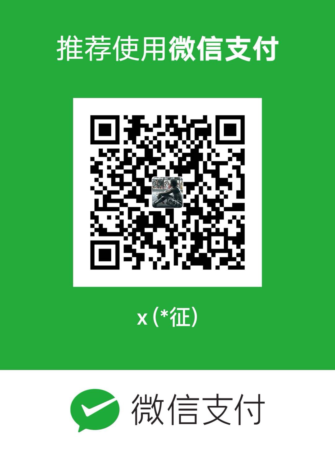 ama2in9 WeChat Pay